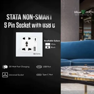 STATA Non-Smart 5 Pin Socket