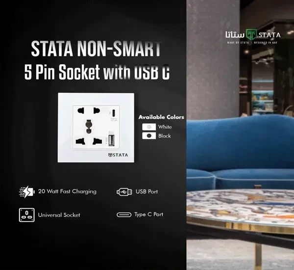 STATA Non-Smart 5 Pin Socket
